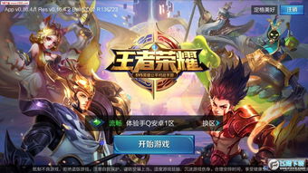 腾讯简史之鹅厂的游戏鹅生