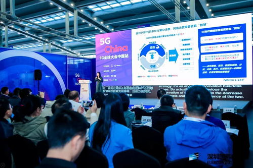 聚焦5G全球大会，与小诺共探智慧网络运营与文化经营新未来