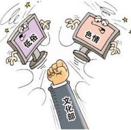 上海办理网络文化经营许可证全流程指南