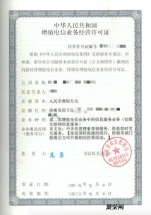 安徽网络文化经营许可审批机构与办理流程详解