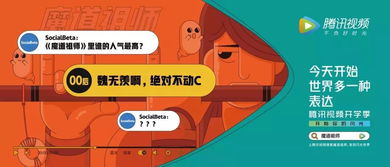 理解圈层文化 布局Z世代营销的关键路径