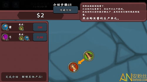 《放置工厂》中文版下载 v3.7.13安卓汉化版指南