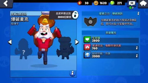 游戏厂商开香槟庆祝失败 特立独行的网络文化经营之道