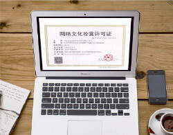 神州顺利办 企业好伙伴，上市周年庆典